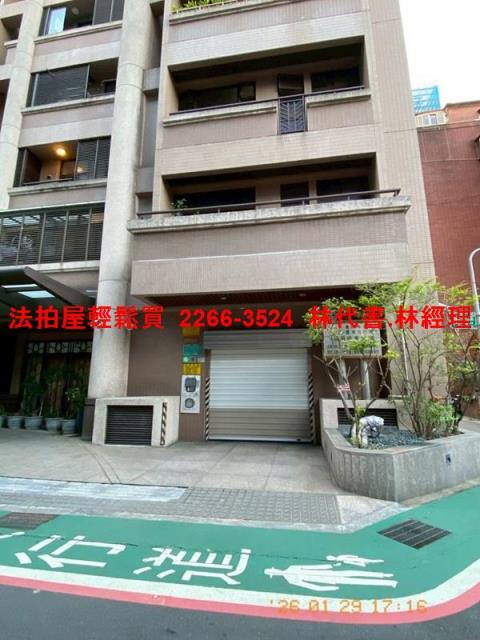 台北中山區拍賣華廈-6