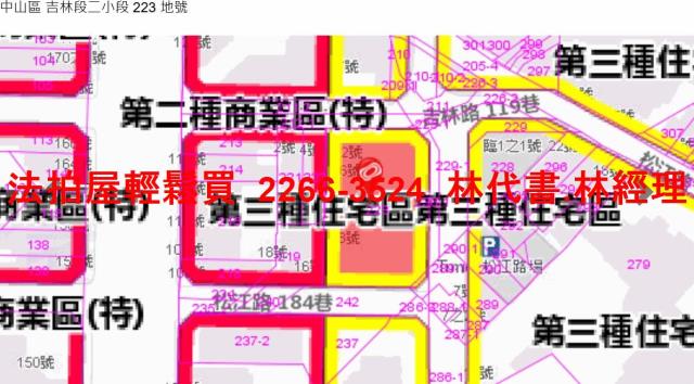 台北中山區拍賣華廈-10