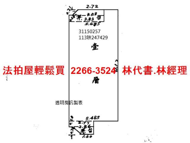 信義區大樓拍賣-11