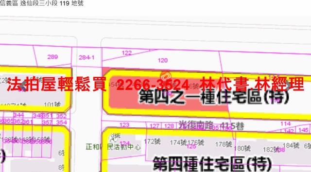 信義區大樓拍賣-13