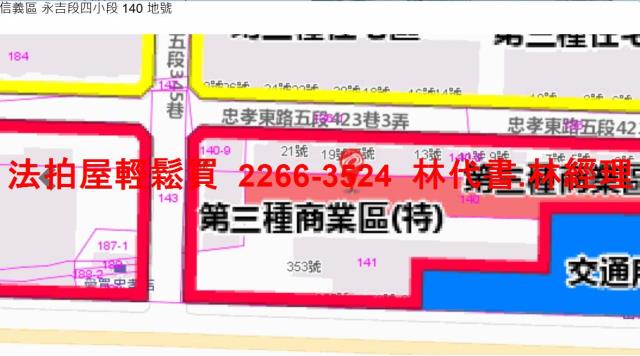 台北信義區法拍公寓-9