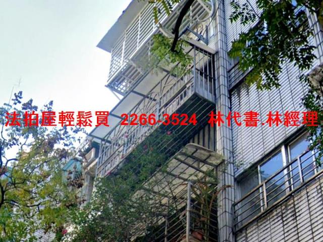 台北信義區法拍公寓-1