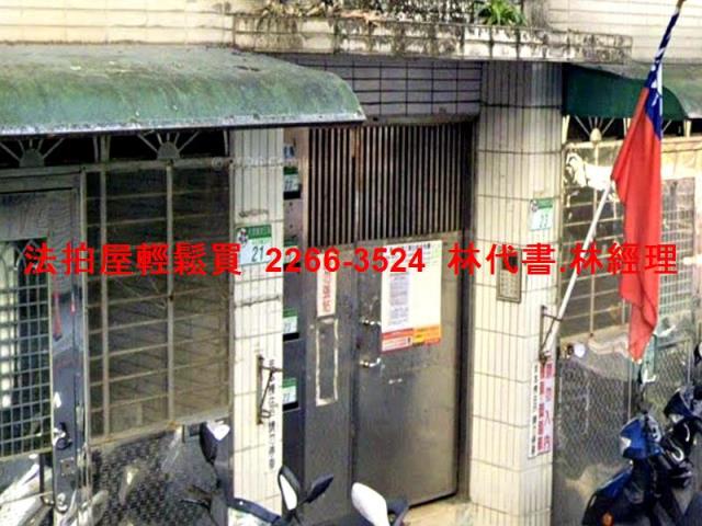 台北信義區法拍公寓-2