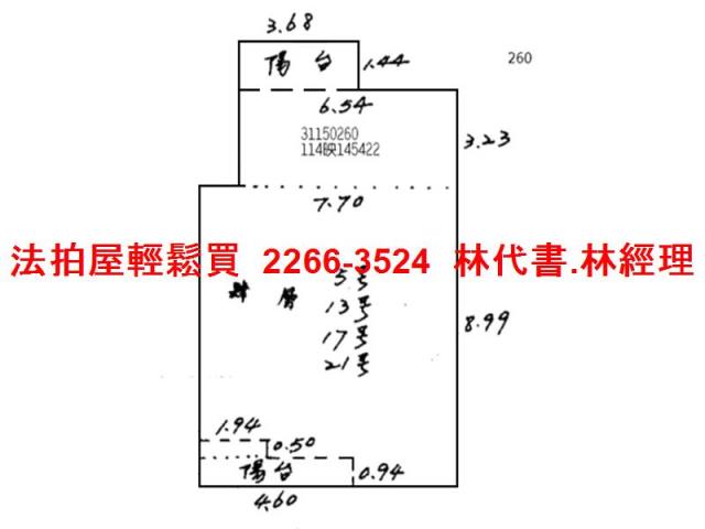 台北信義區法拍公寓-7