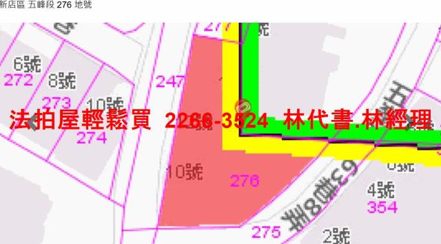 新店法拍公寓-10