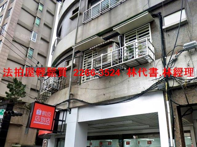 新店公寓法拍-1