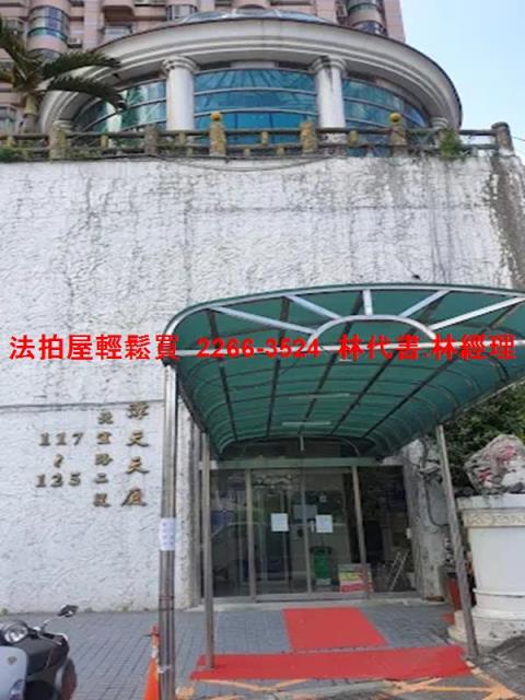 新北新店大樓法拍-2