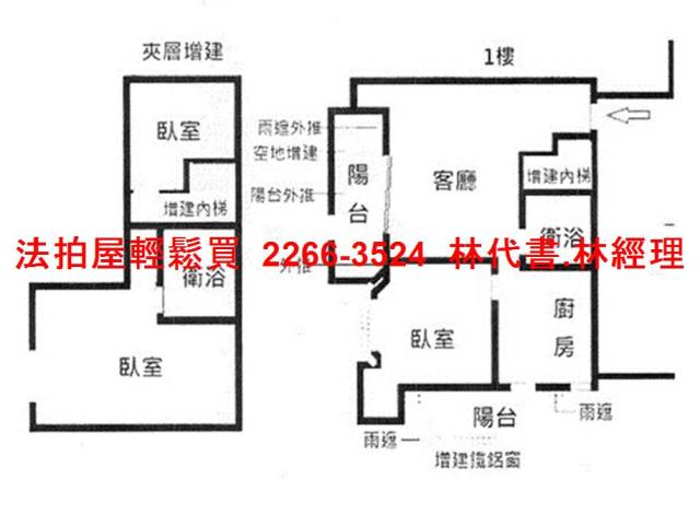 新北新店大樓法拍-11