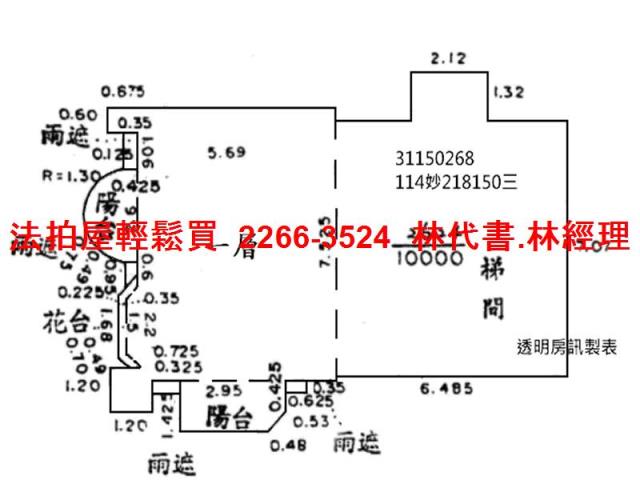 新北新店大樓法拍-12