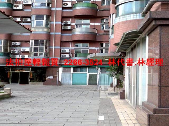 新北新店大樓法拍-0
