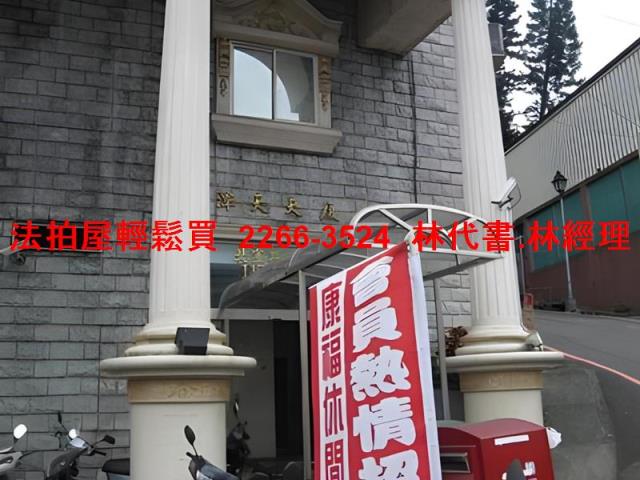 新北新店大樓法拍-4