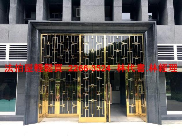 新北新店大樓法拍-4