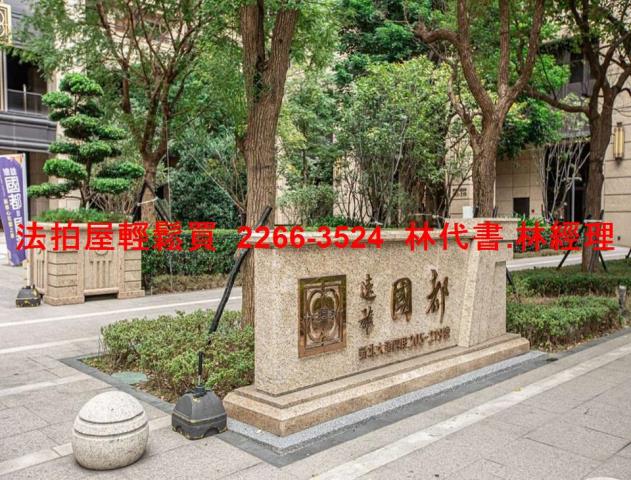 新北新莊大樓拍賣-3