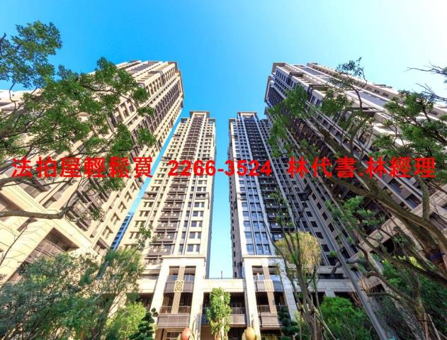 新北新莊大樓拍賣-8