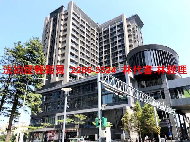 林口大樓法拍-0