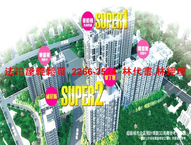 新北新莊法拍大樓-11