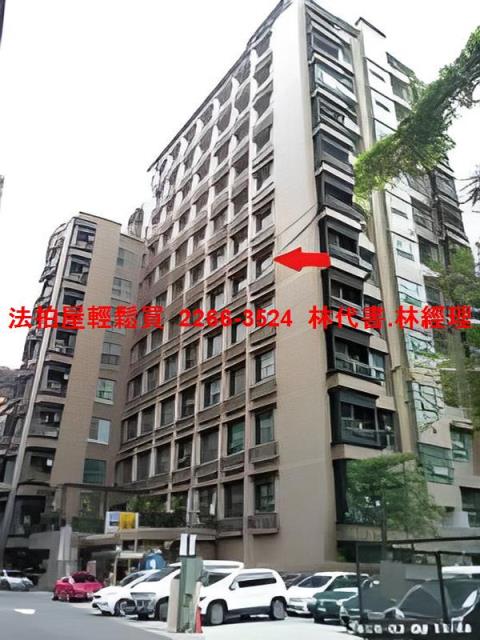 中山區大樓法拍-0