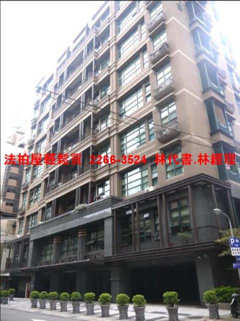 中山區大樓法拍-1