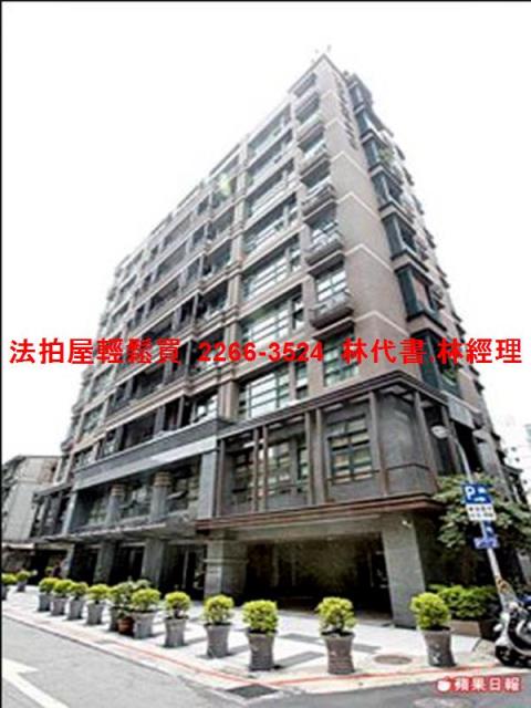 中山區大樓法拍-7