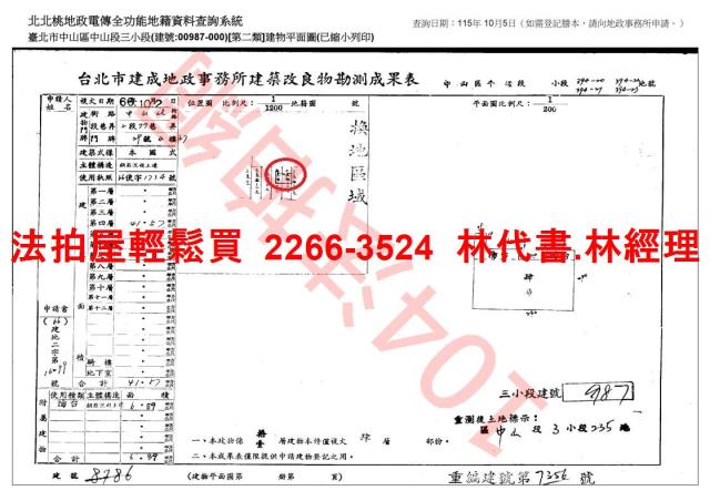 中山區大樓法拍-14