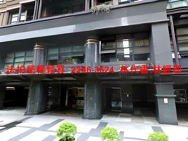 中山區大樓法拍-2