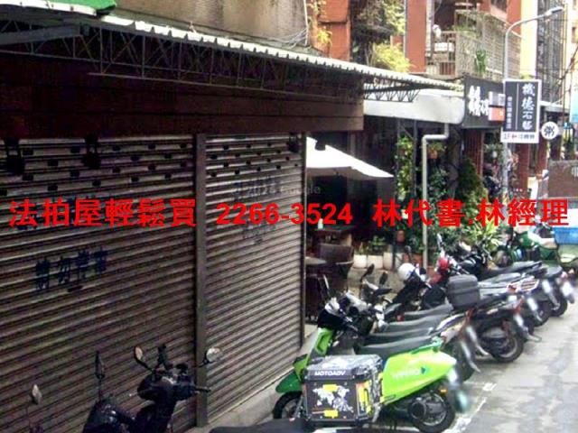 中山區法拍公寓-2