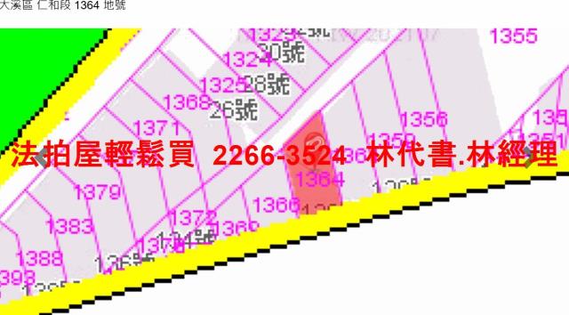 大溪透天拍賣-8