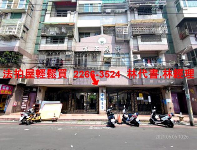 中壢華廈法拍-0