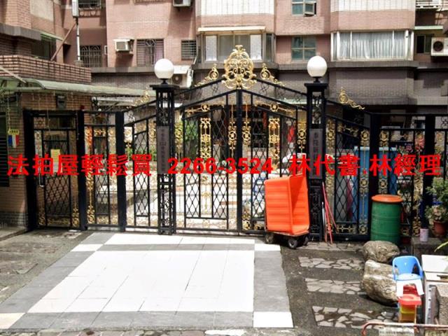 新北華廈拍賣-1