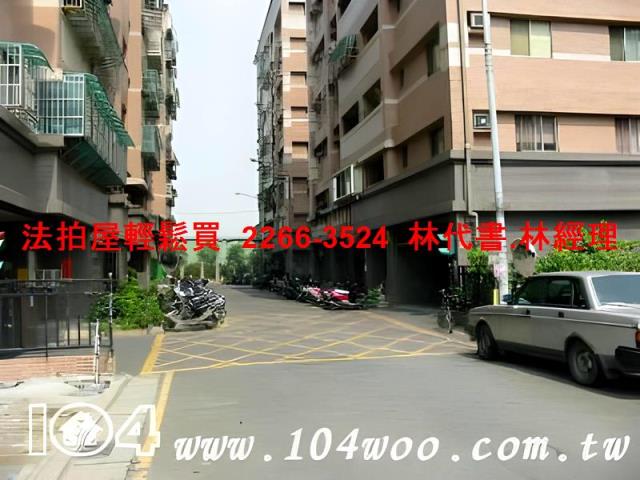 新北華廈拍賣-8