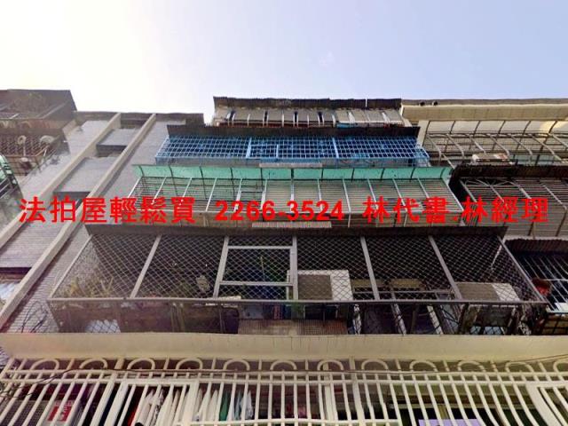 新北蘆洲法拍公寓-2