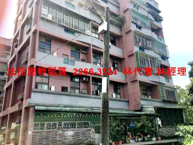大溪華廈法拍-0