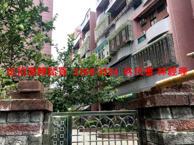 大溪華廈法拍-2