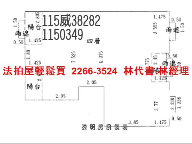 桃園區法拍大樓-12
