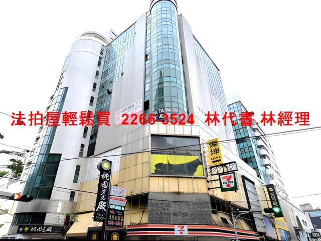 桃園桃園區大樓法拍-0