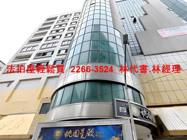 桃園桃園區大樓法拍-1
