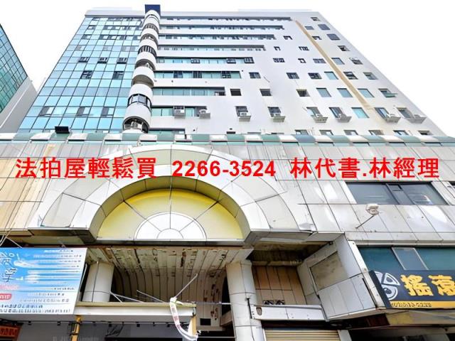 桃園桃園區大樓法拍-3