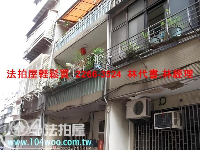 台北松山法拍透天-2