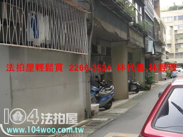 台北松山法拍透天-5
