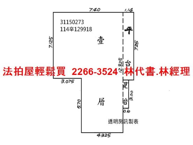 大安區法拍大樓-12