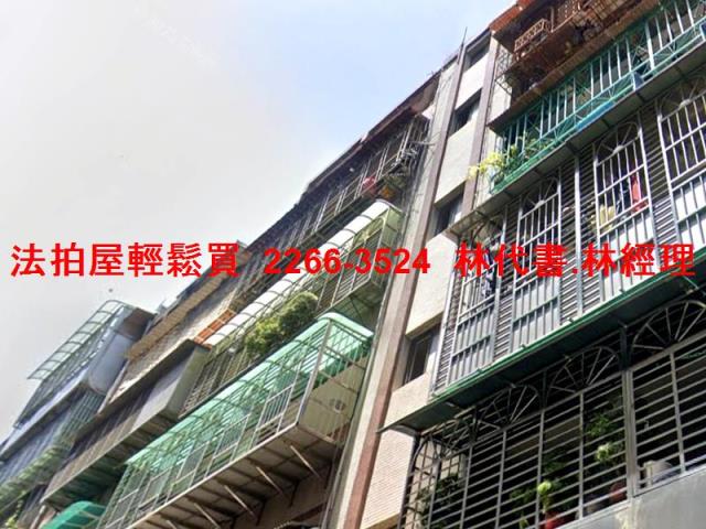 三重法拍公寓-1