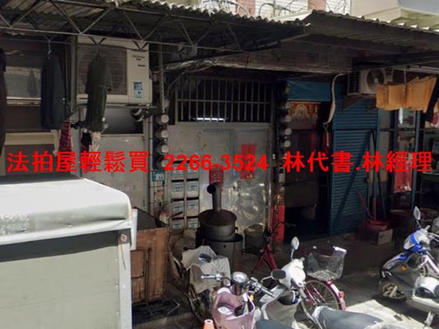 三重法拍公寓-2