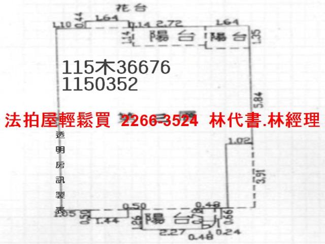 楊梅公寓拍賣-11