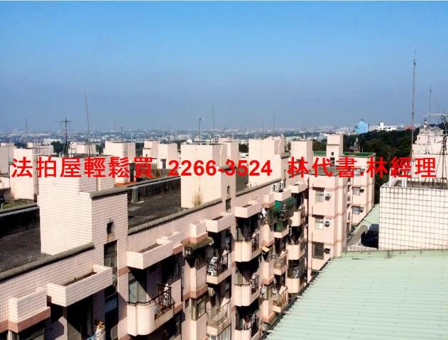 楊梅公寓拍賣-3