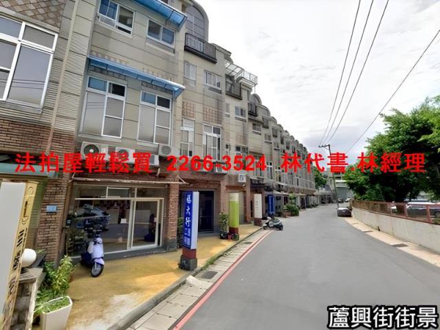 蘆竹法拍透天-10