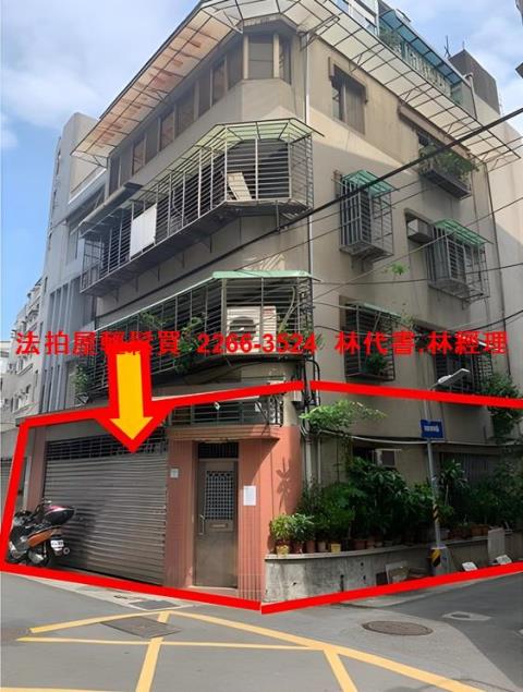 中正區拍賣公寓-0