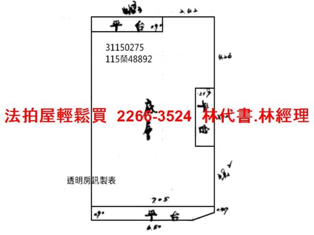 中正區拍賣公寓-10