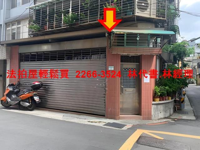中正區拍賣公寓-1