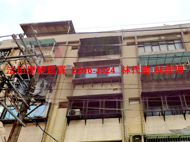 新北公寓法拍-3