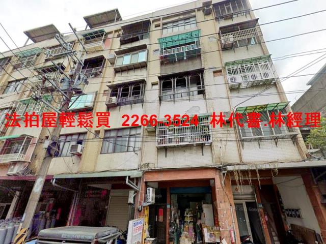 新北公寓法拍-4